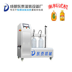 bsb半自動(dòng)食用油灌裝機(jī)